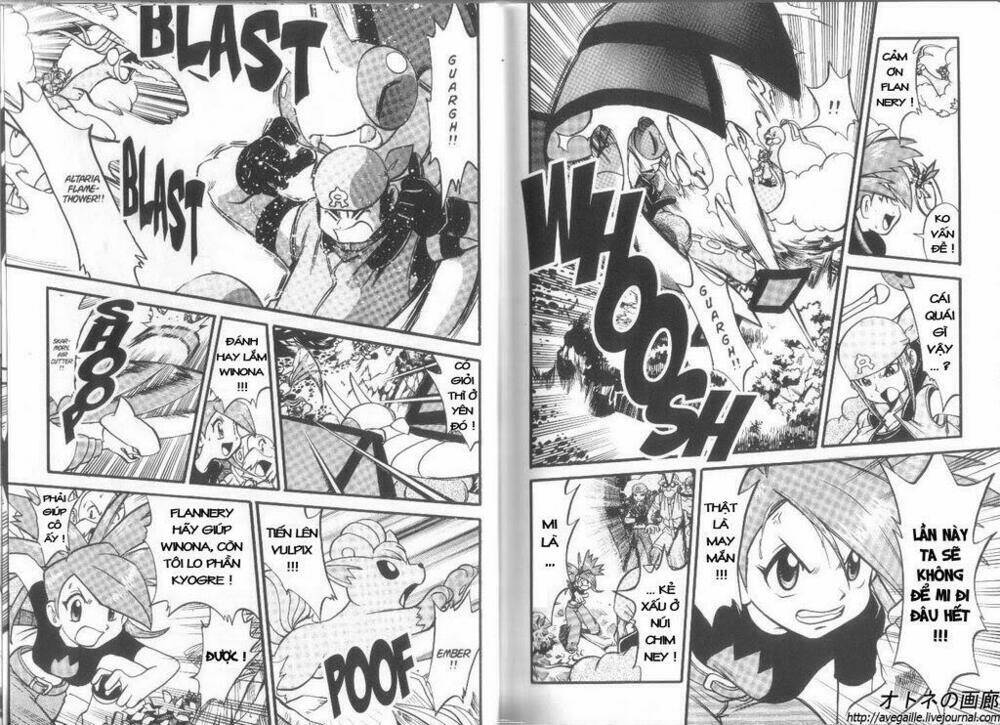 Thú Cưng Đặc Biệt Chapter 245 - Trang 2