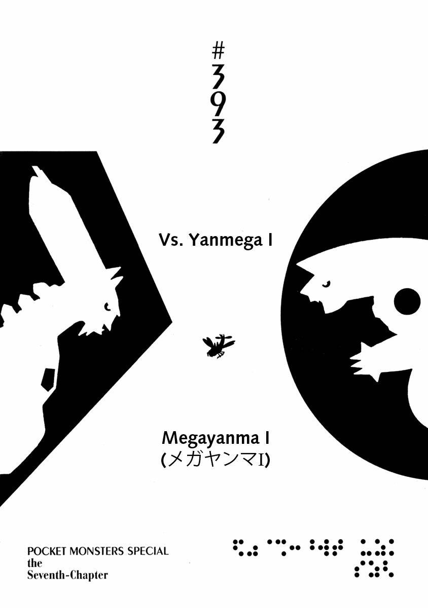 Thú Cưng Đặc Biệt Chapter 393 - Trang 2