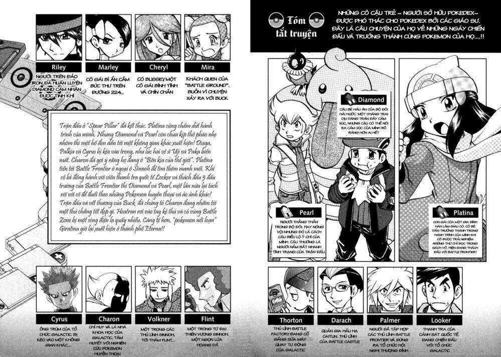 Thú Cưng Đặc Biệt Chapter 431 - Trang 2