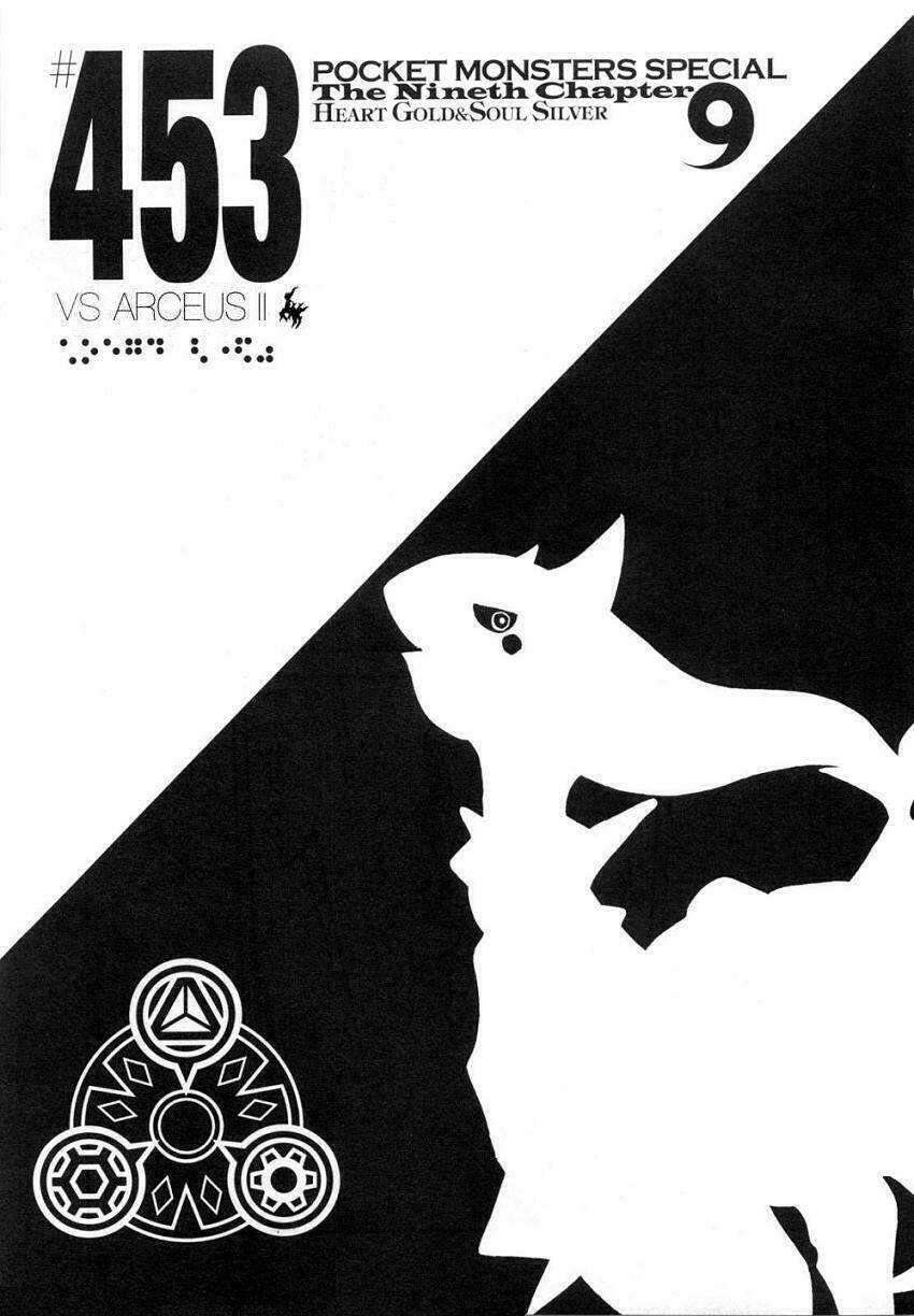 Thú Cưng Đặc Biệt Chapter 453 - Trang 2