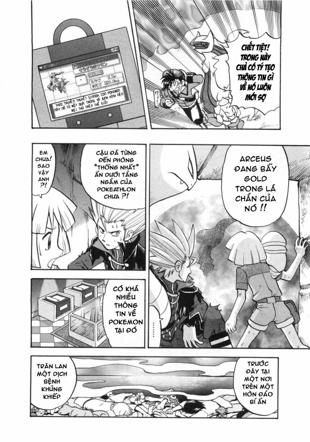 Thú Cưng Đặc Biệt Chapter 453 - Trang 2