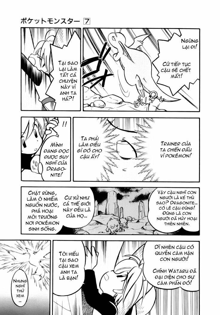 Thú Cưng Đặc Biệt Chapter 89 - Trang 2