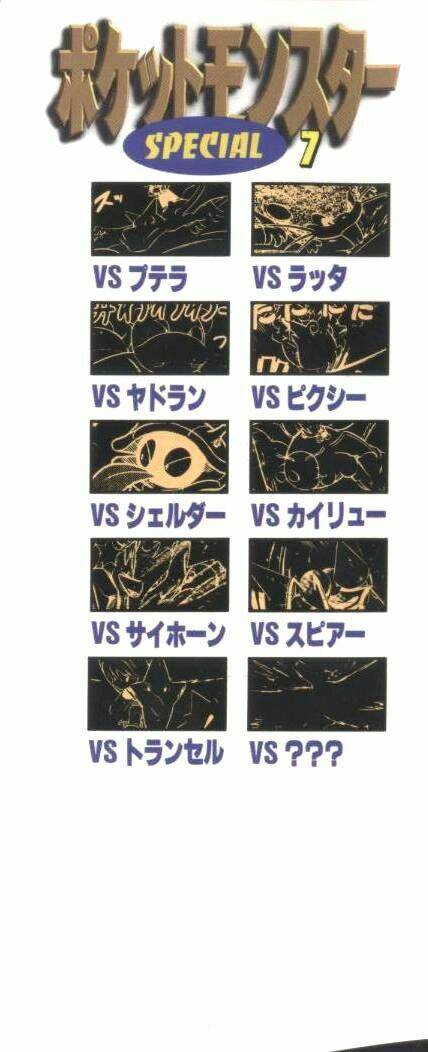 Thú Cưng Đặc Biệt Chapter 90 - Trang 2