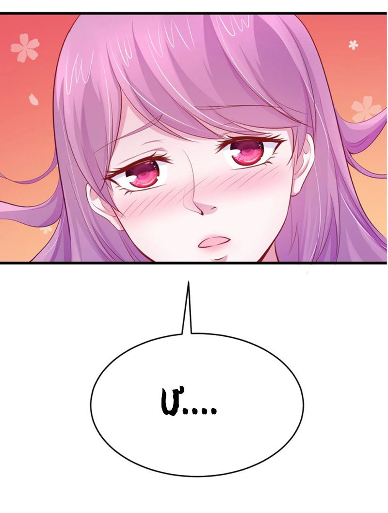 Thú Cưng Độc Quyền Của Boss Chapter 34 - Trang 2