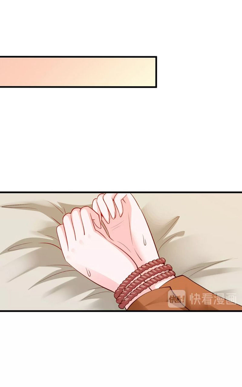 Thú Cưng Độc Quyền Của Boss Chapter 49 - Trang 2