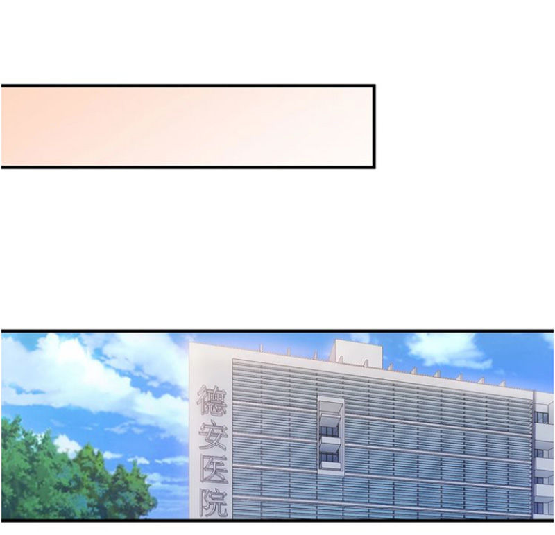 Thú Cưng Độc Quyền Của Boss Chapter 53 - Trang 2