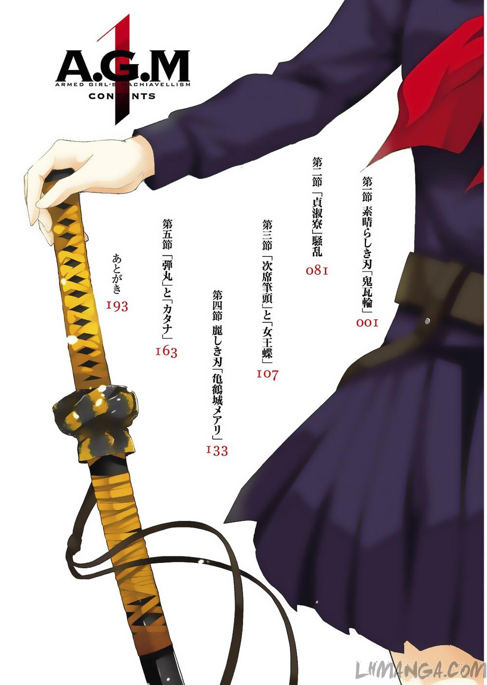 Thủ Đoạn Nham Hiểm Của Cô Gái Mặt Nạ Chapter 1 - Trang 2