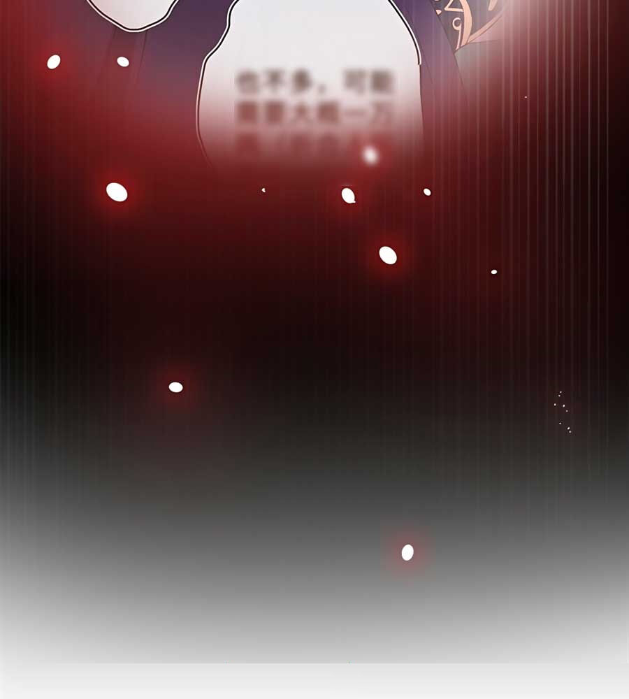 Thú Hắc Cuồng Phi Chapter 17 - Trang 2