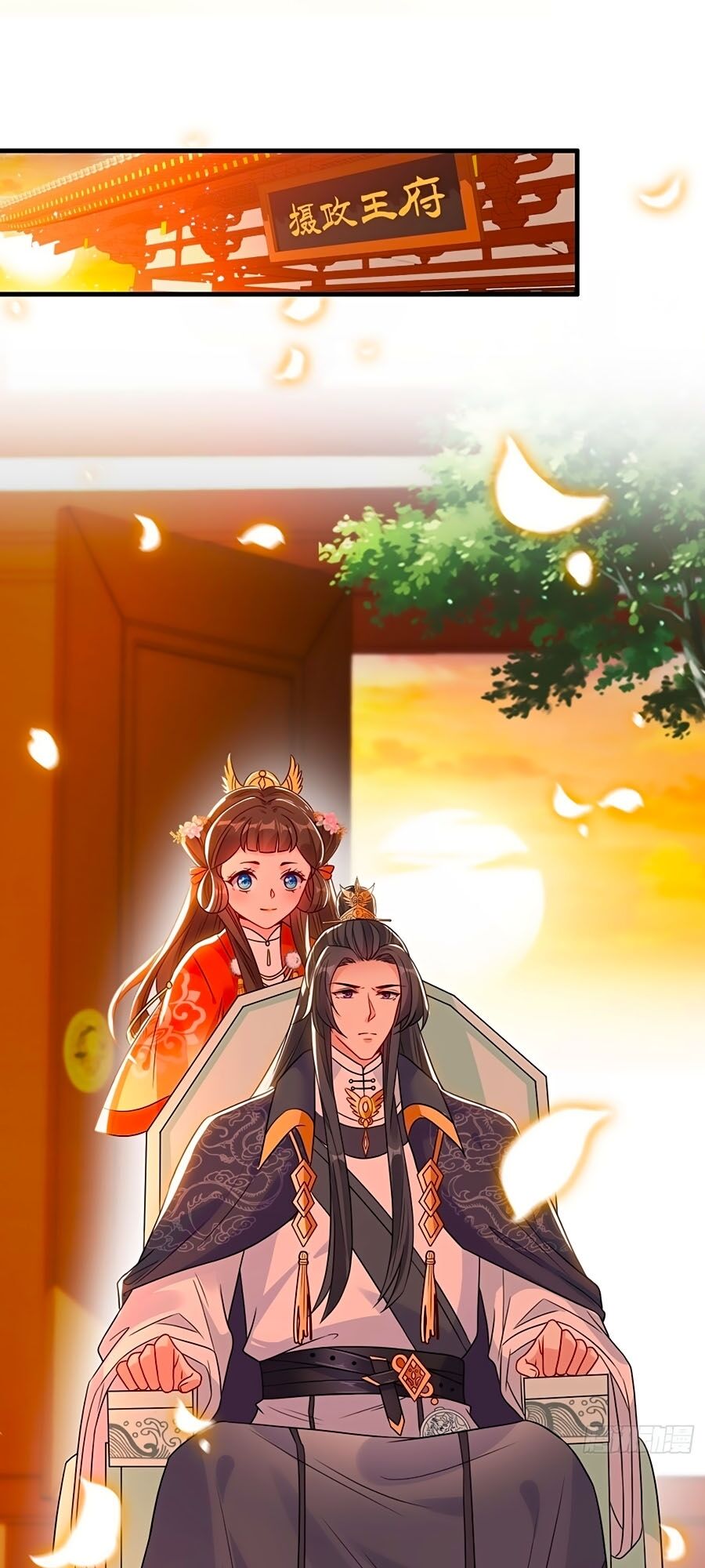 Thú Hắc Cuồng Phi Chapter 32 - Trang 2