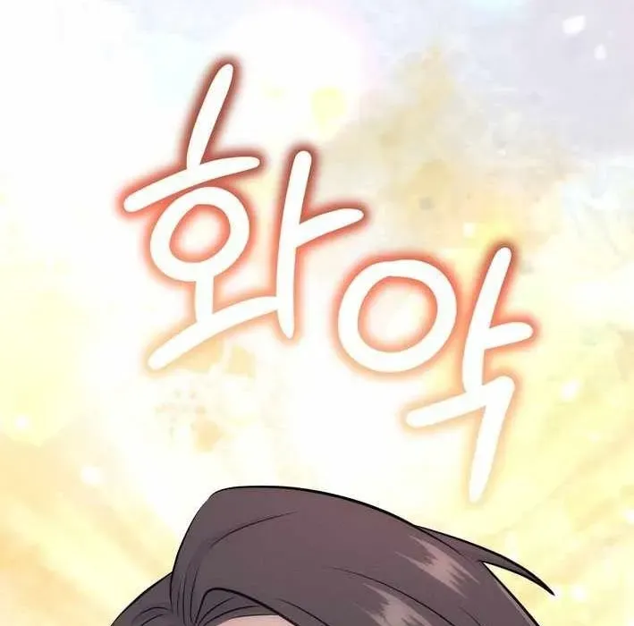 Thủ Hộ Thành Bằng Quái Vật Thuần Hóa Chapter 8 - Trang 2