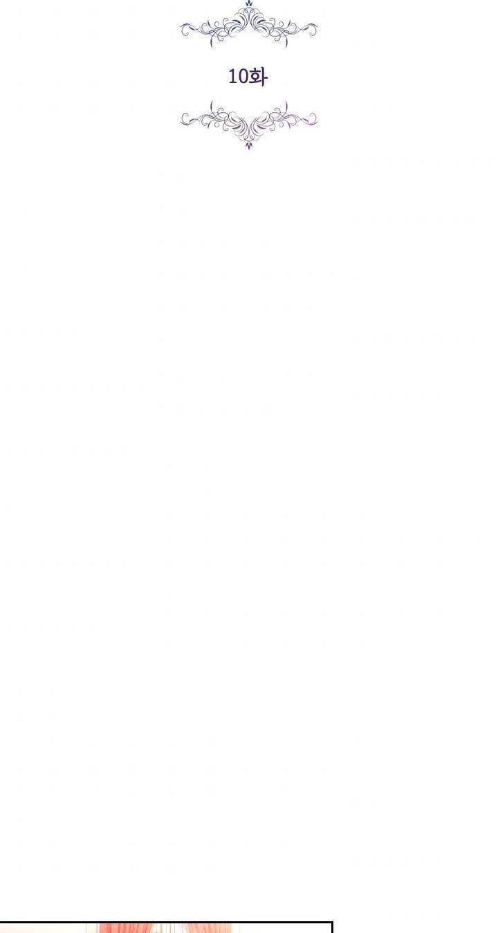 Thư Ký Của Bạo Chúa Chapter 10 - Trang 2