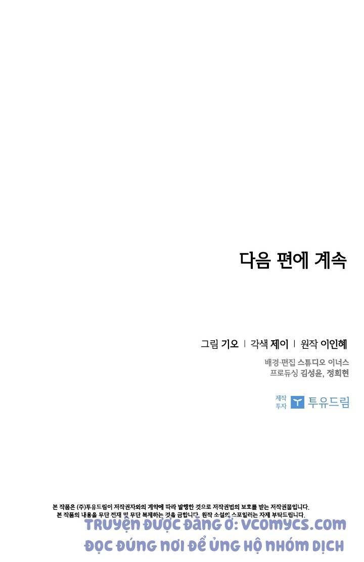 Thư Ký Của Bạo Chúa Chapter 33 - Trang 2