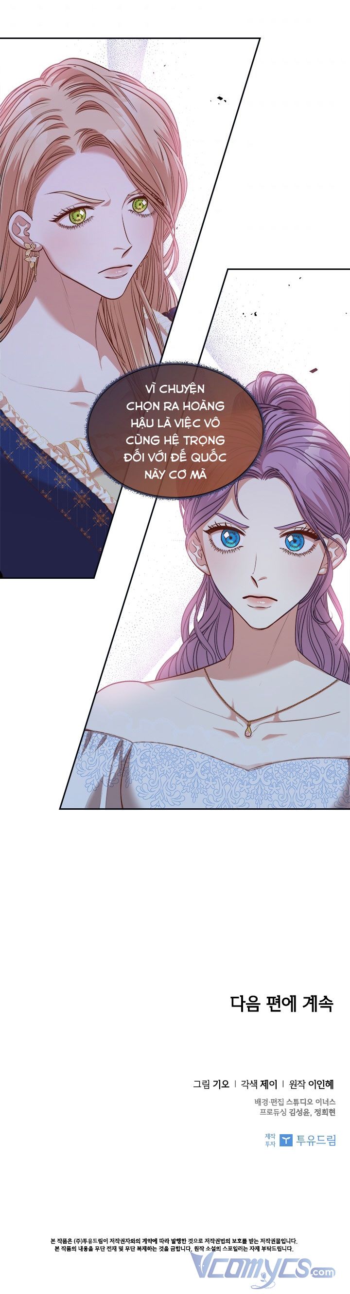 Thư Ký Của Bạo Chúa Chapter 52.5 - Trang 2