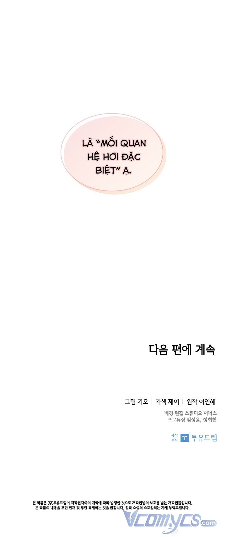 Thư Ký Của Bạo Chúa Chapter 53.5 - Trang 2