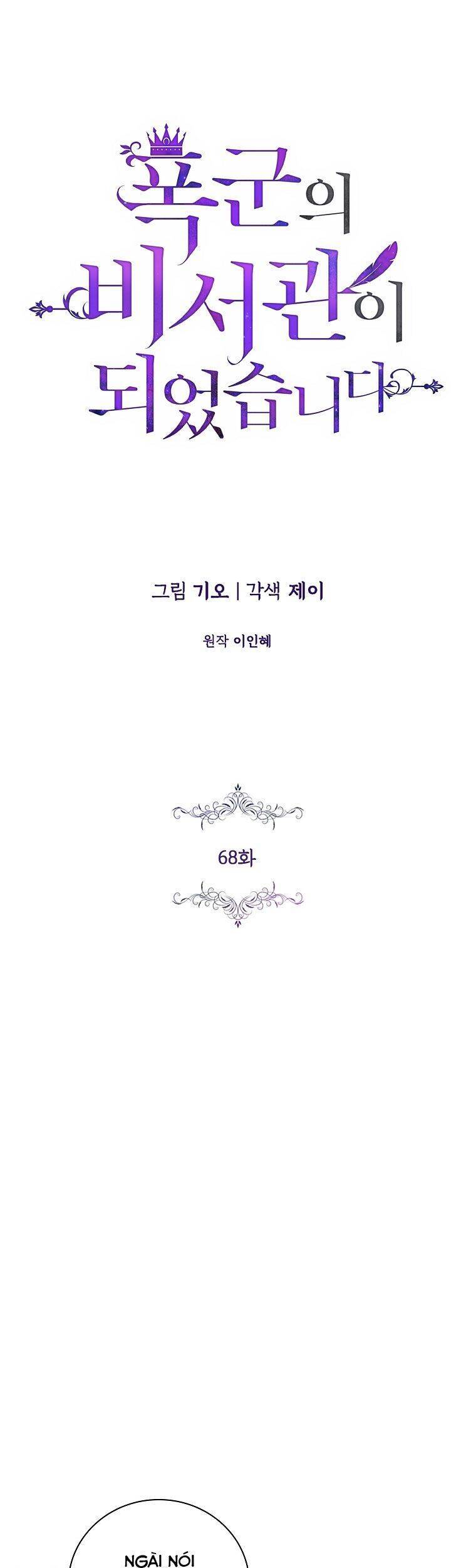 Thư Ký Của Bạo Chúa Chapter 68 - Trang 2