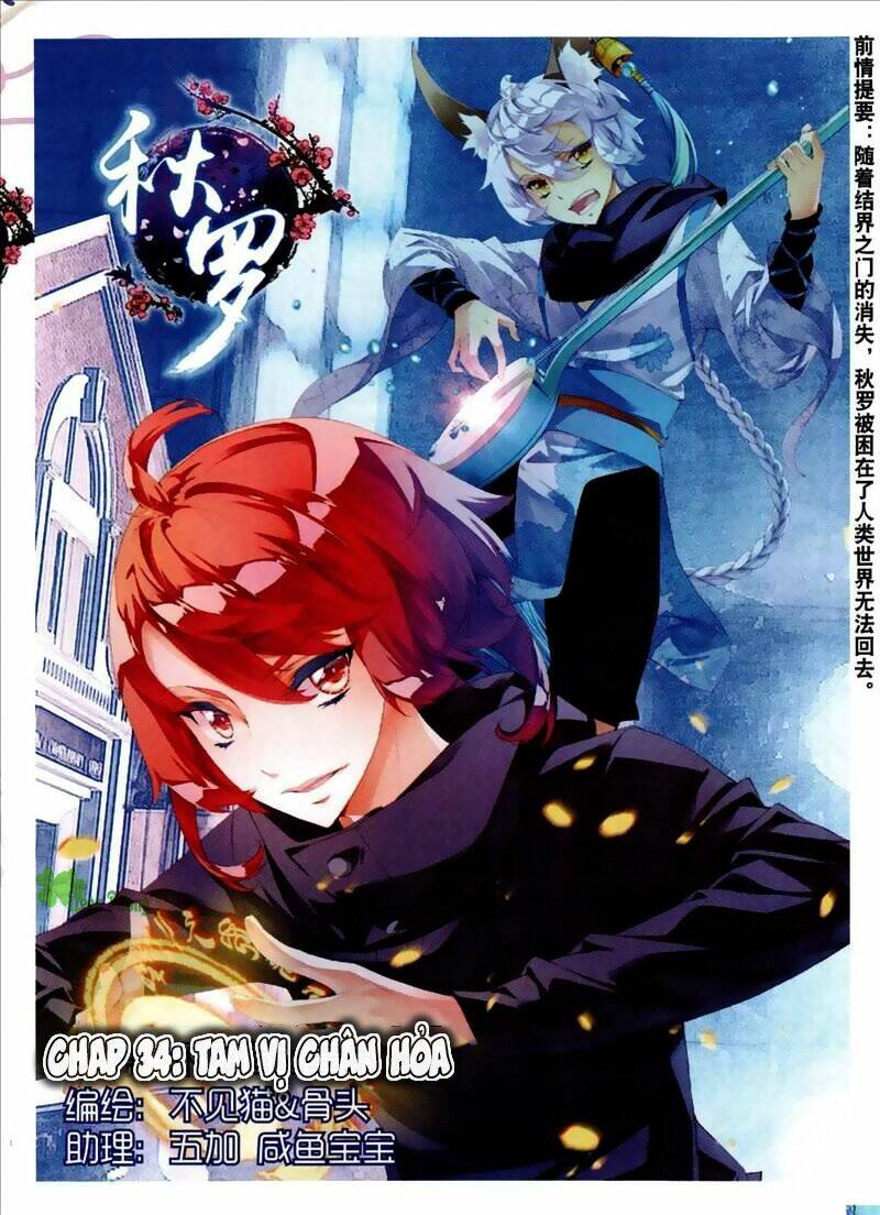 Thu La Chapter 34 - Trang 2