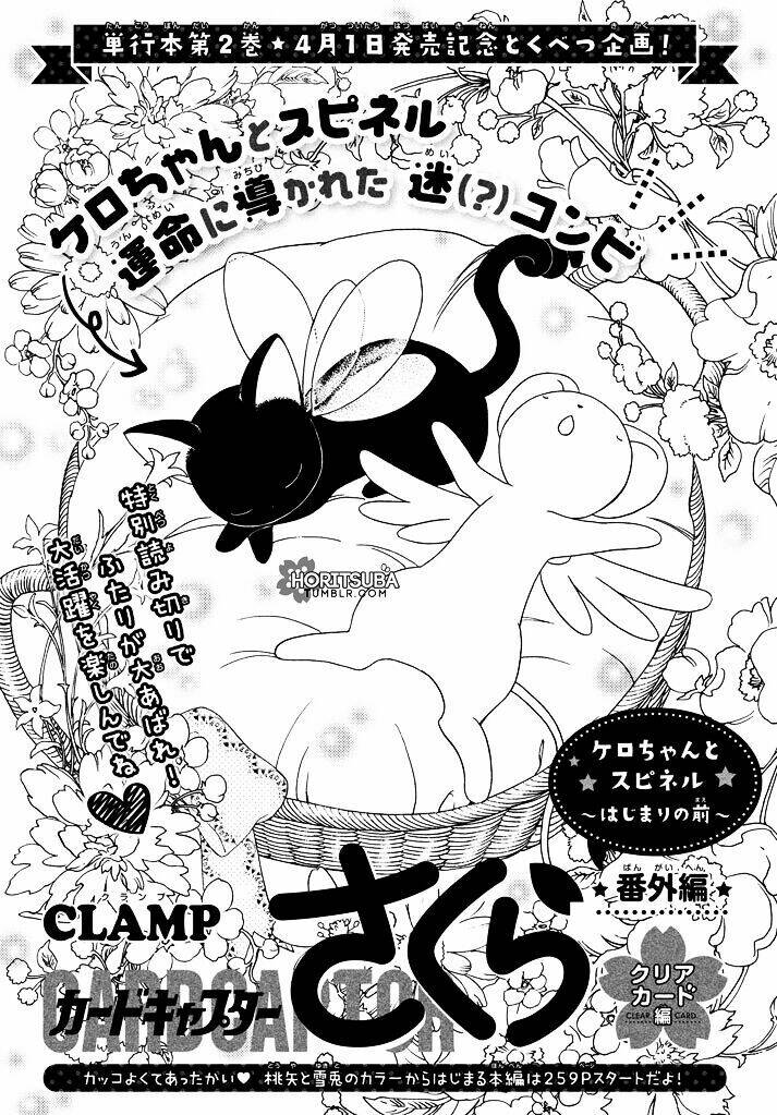 Thủ Lĩnh Thẻ Bài: Clear Card-Hen Chapter 10.5 - Trang 2