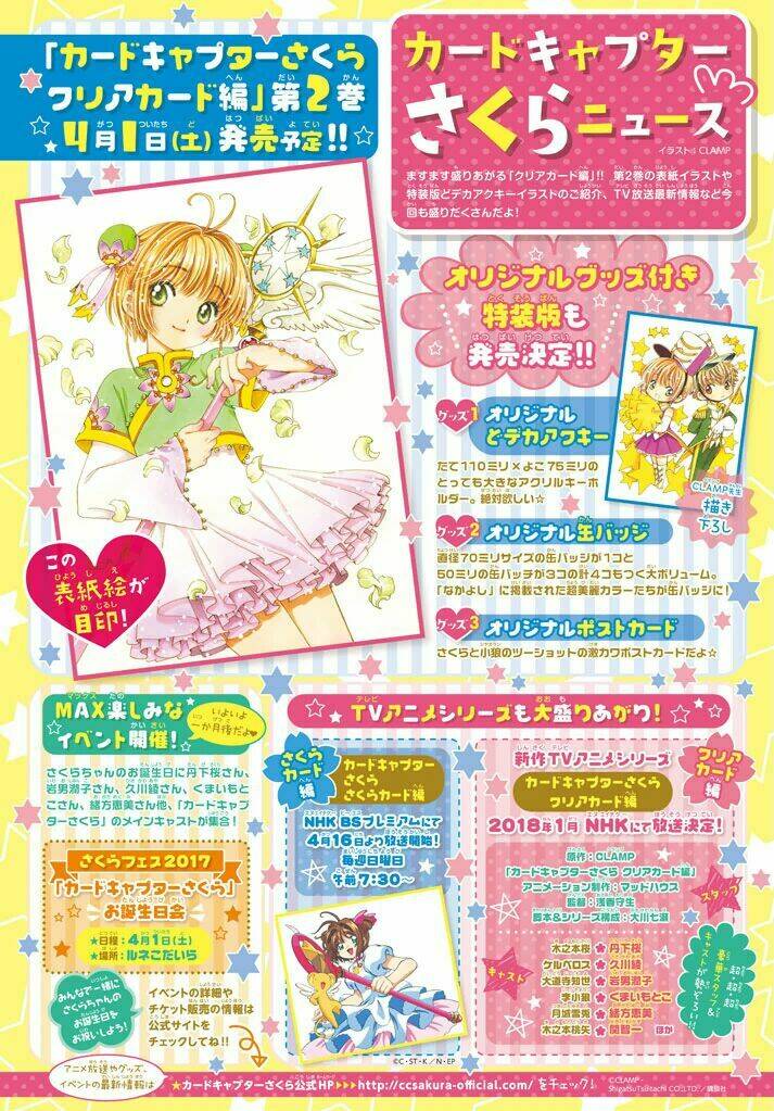 Thủ Lĩnh Thẻ Bài: Clear Card-Hen Chapter 10 - Trang 2