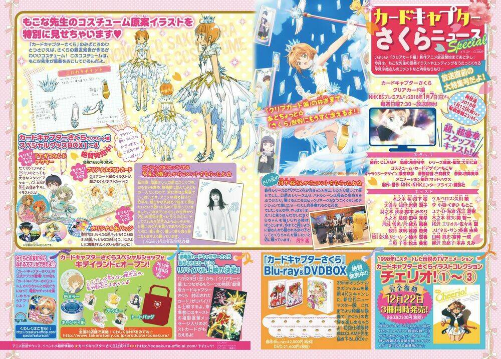 Thủ Lĩnh Thẻ Bài: Clear Card-Hen Chapter 19 - Trang 2