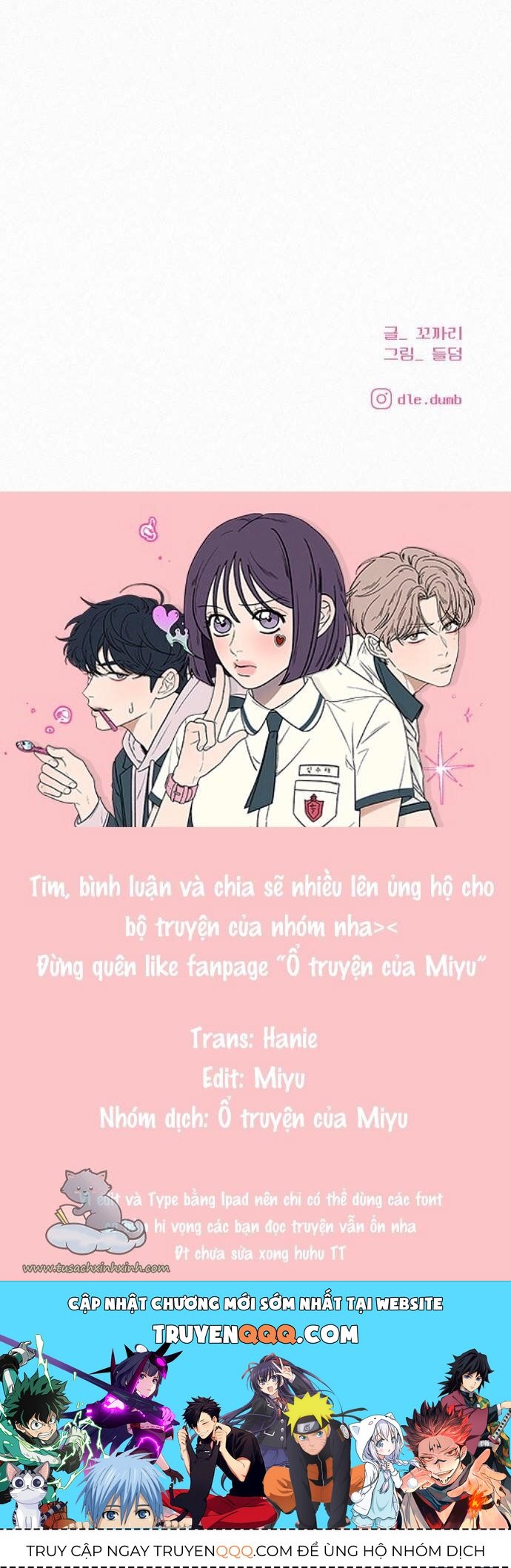 Thứ Mà Đôi Ta Mong Muốn Chapter 1.5 - Trang 2
