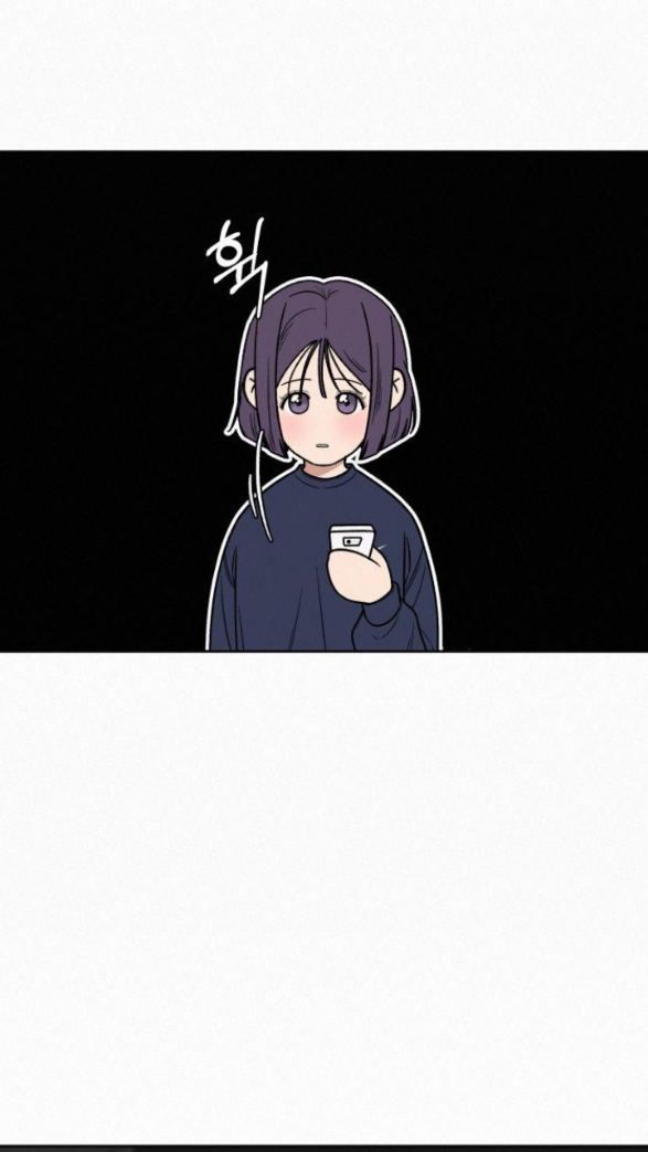 Thứ Mà Đôi Ta Mong Muốn Chapter 17.1 - Trang 2