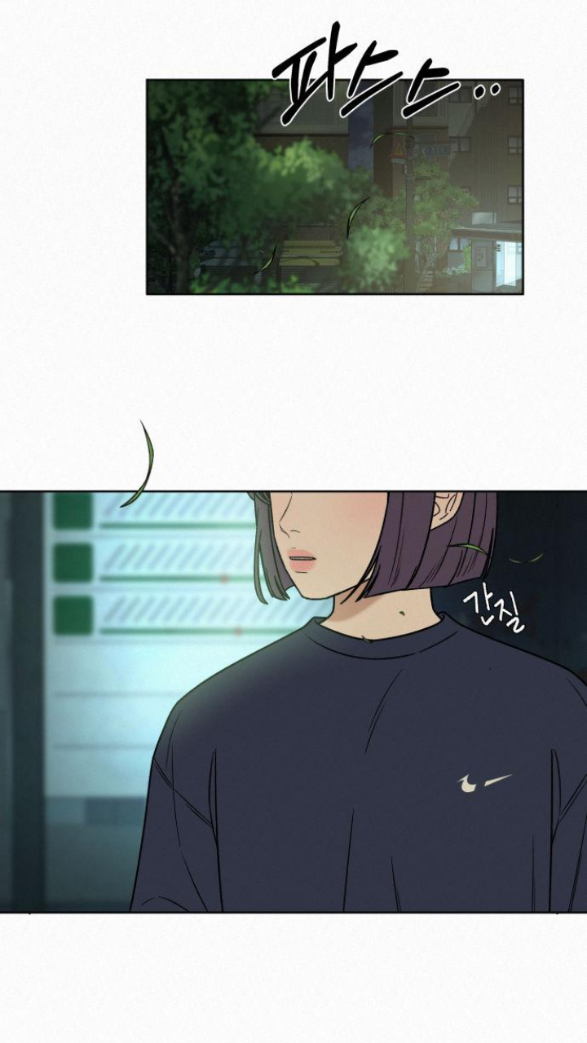 Thứ Mà Đôi Ta Mong Muốn Chapter 17.1 - Trang 2