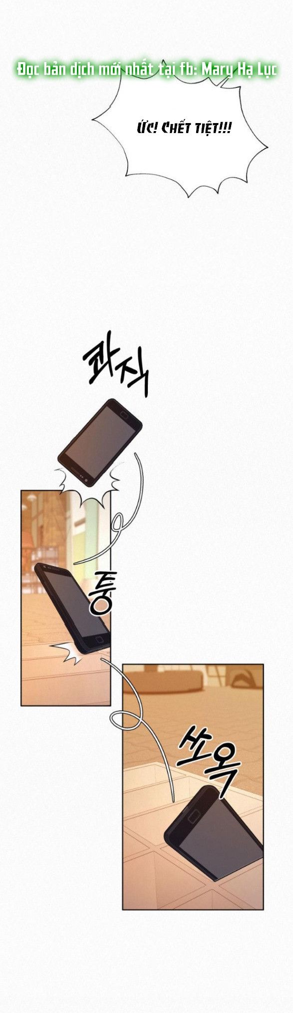 Thứ Mà Đôi Ta Mong Muốn Chapter 18.5 - Trang 2