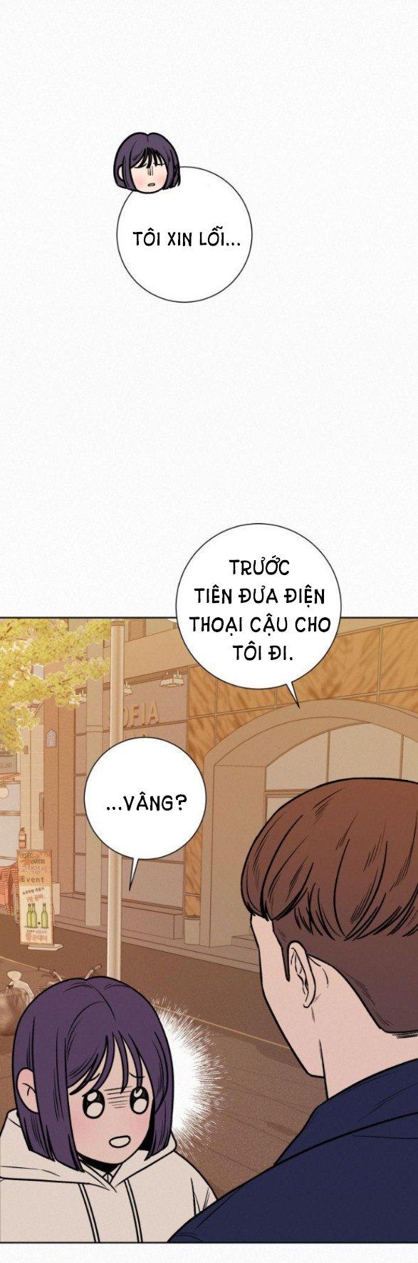 Thứ Mà Đôi Ta Mong Muốn Chapter 18.5 - Trang 2
