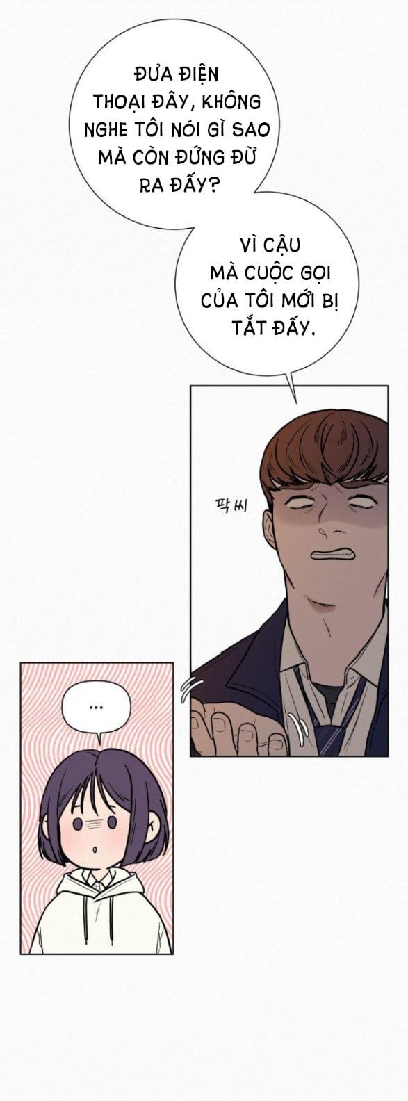 Thứ Mà Đôi Ta Mong Muốn Chapter 18.5 - Trang 2