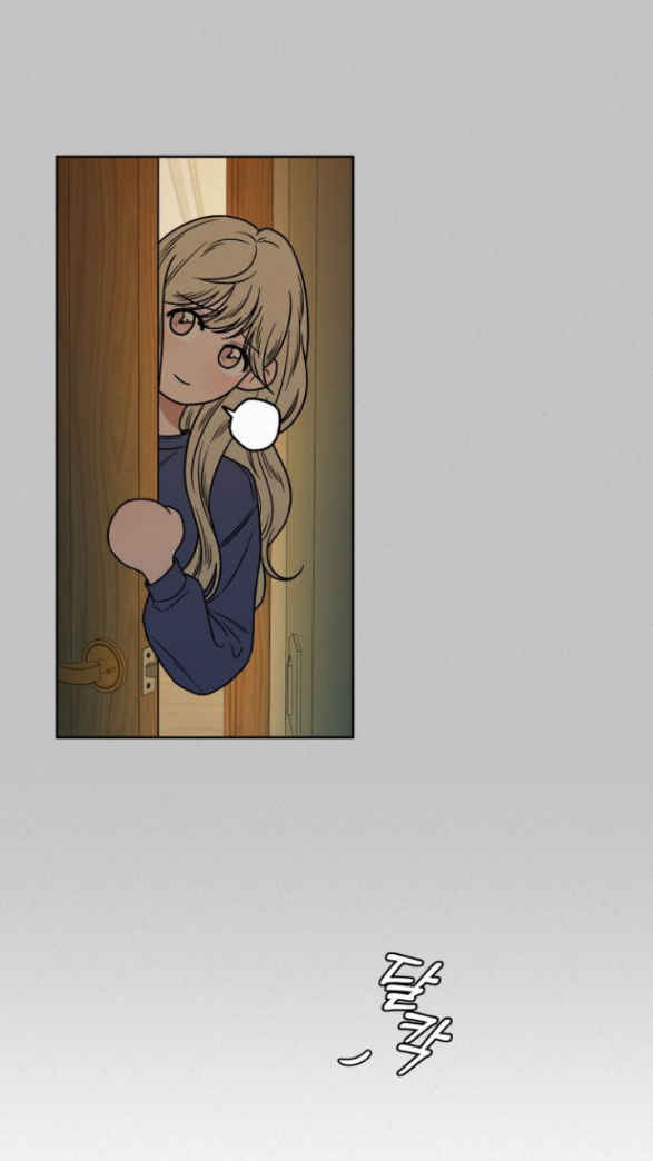 Thứ Mà Đôi Ta Mong Muốn Chapter 19.1 - Trang 2