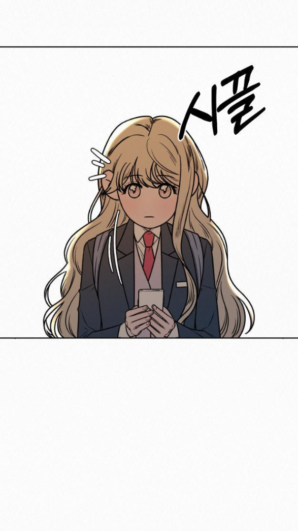 Thứ Mà Đôi Ta Mong Muốn Chapter 19.1 - Trang 2