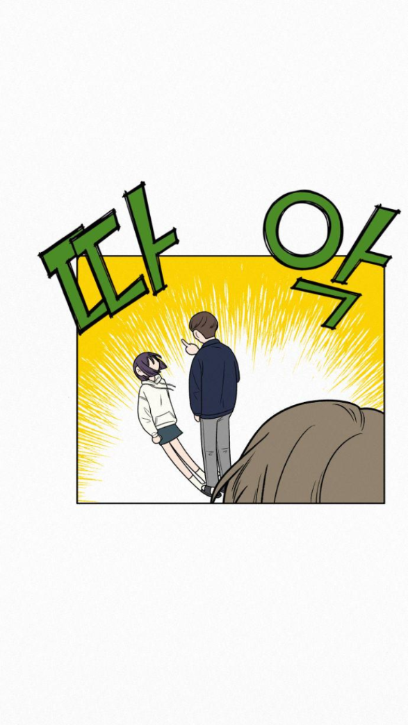 Thứ Mà Đôi Ta Mong Muốn Chapter 19.1 - Trang 2