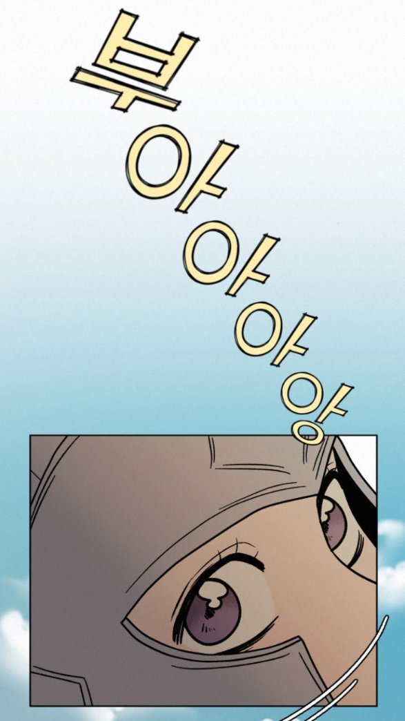 Thứ Mà Đôi Ta Mong Muốn Chapter 19.1 - Trang 2