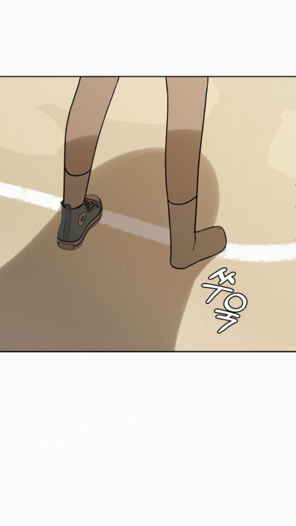 Thứ Mà Đôi Ta Mong Muốn Chapter 19.1 - Trang 2