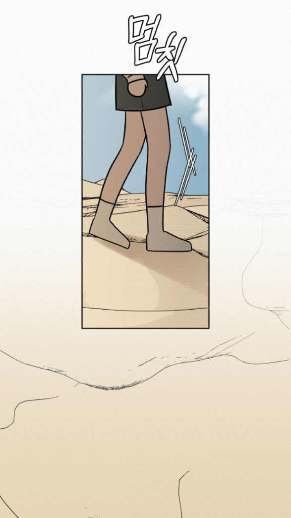 Thứ Mà Đôi Ta Mong Muốn Chapter 19.1 - Trang 2