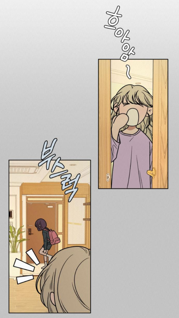 Thứ Mà Đôi Ta Mong Muốn Chapter 19.1 - Trang 2