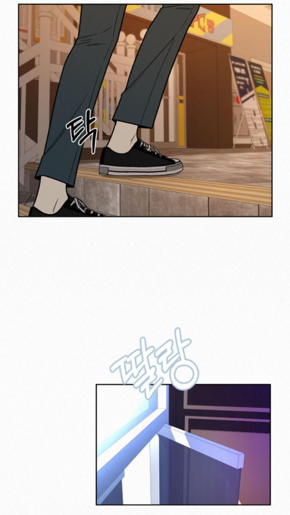 Thứ Mà Đôi Ta Mong Muốn Chapter 19.2 - Trang 2