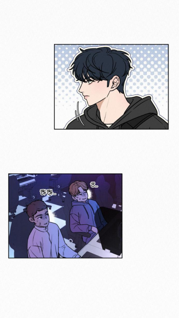 Thứ Mà Đôi Ta Mong Muốn Chapter 19.2 - Trang 2