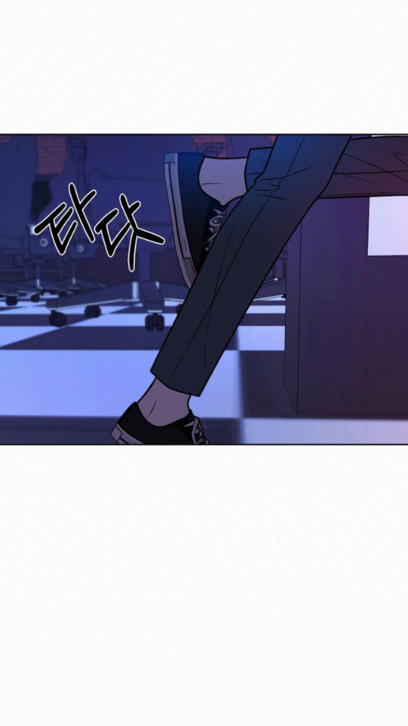 Thứ Mà Đôi Ta Mong Muốn Chapter 19.2 - Trang 2