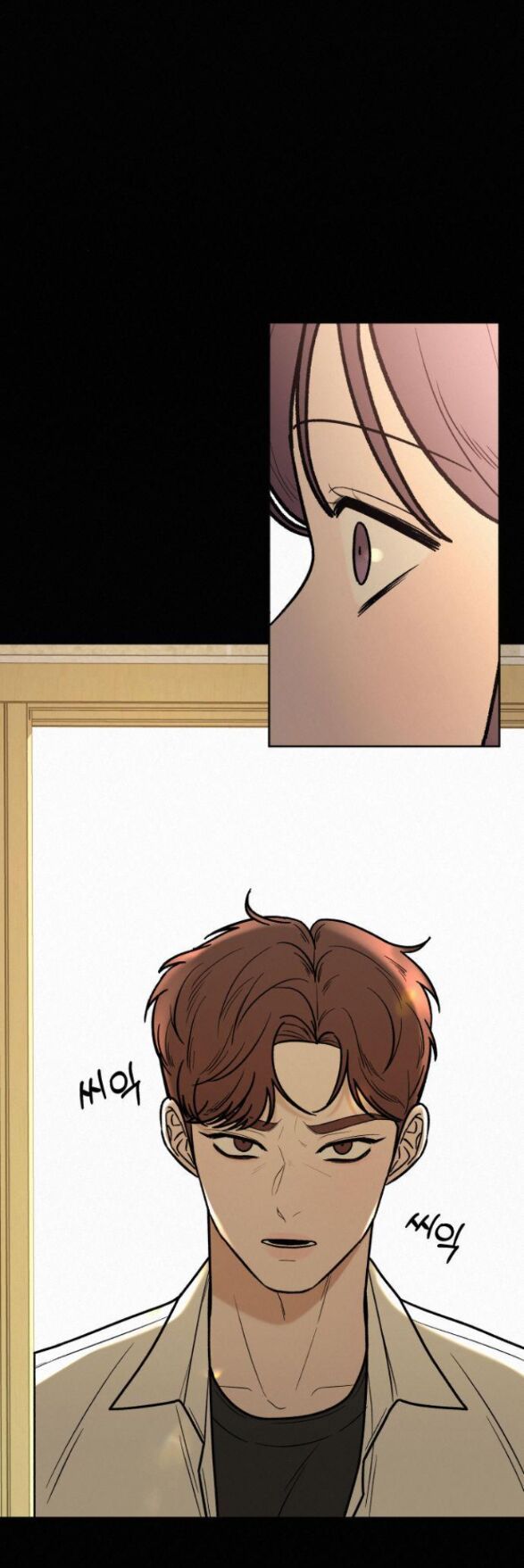 Thứ Mà Đôi Ta Mong Muốn Chapter 20.1 - Trang 2