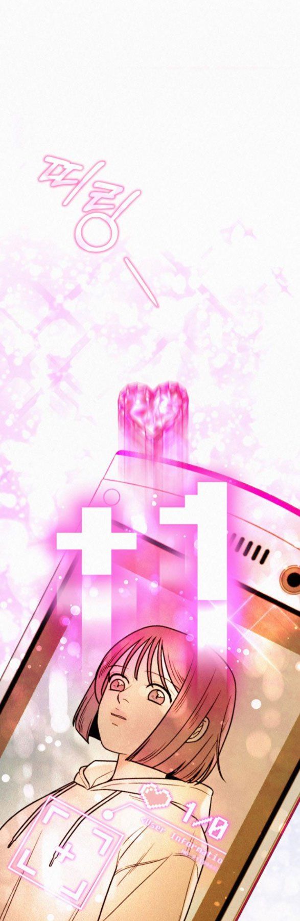 Thứ Mà Đôi Ta Mong Muốn Chapter 20.2 - Trang 2