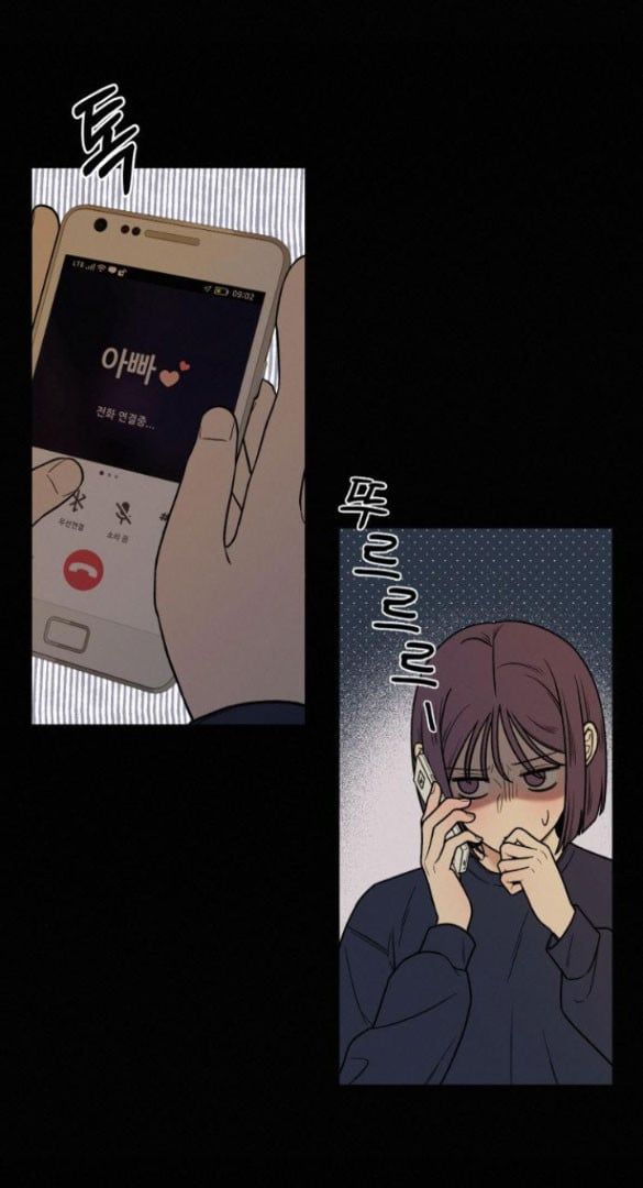 Thứ Mà Đôi Ta Mong Muốn Chapter 21.1 - Trang 2