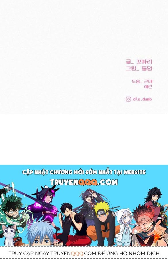 Thứ Mà Đôi Ta Mong Muốn Chapter 22.2 - Trang 2