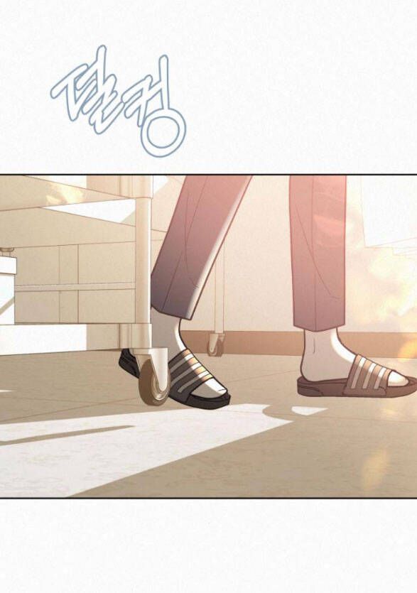 Thứ Mà Đôi Ta Mong Muốn Chapter 25.2 - Trang 2