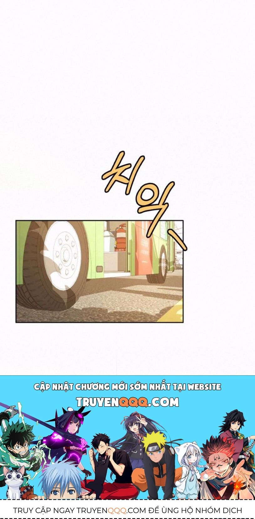 Thứ Mà Đôi Ta Mong Muốn Chapter 27.1 - Trang 2