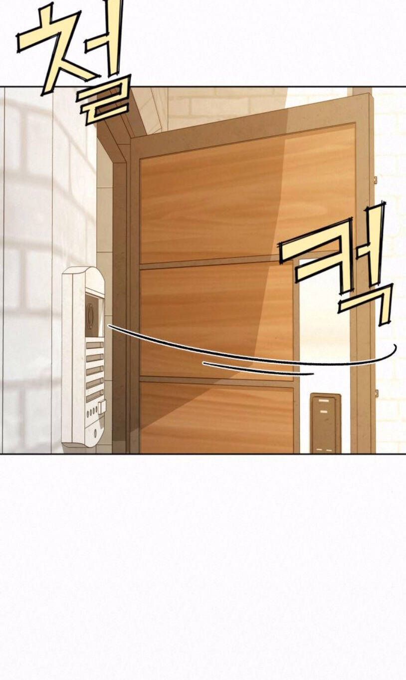 Thứ Mà Đôi Ta Mong Muốn Chapter 27.2 - Trang 2