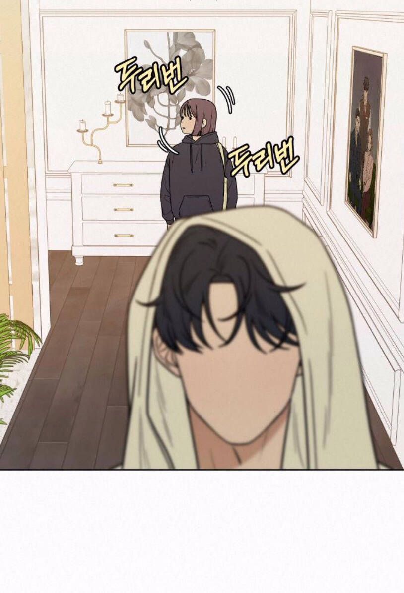 Thứ Mà Đôi Ta Mong Muốn Chapter 27.2 - Trang 2