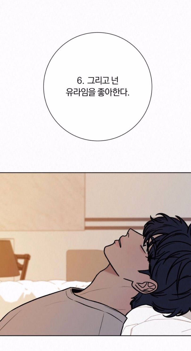 Thứ Mà Đôi Ta Mong Muốn Chapter 27.2 - Trang 2