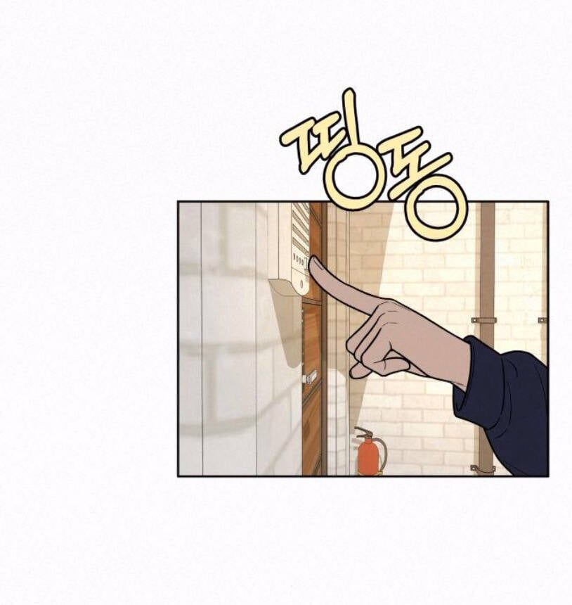 Thứ Mà Đôi Ta Mong Muốn Chapter 27.2 - Trang 2