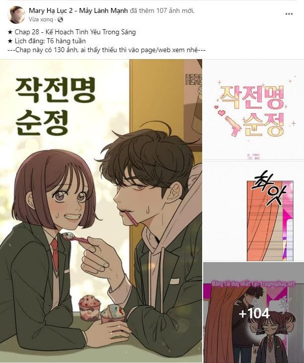 Thứ Mà Đôi Ta Mong Muốn Chapter 30.5 - Trang 2